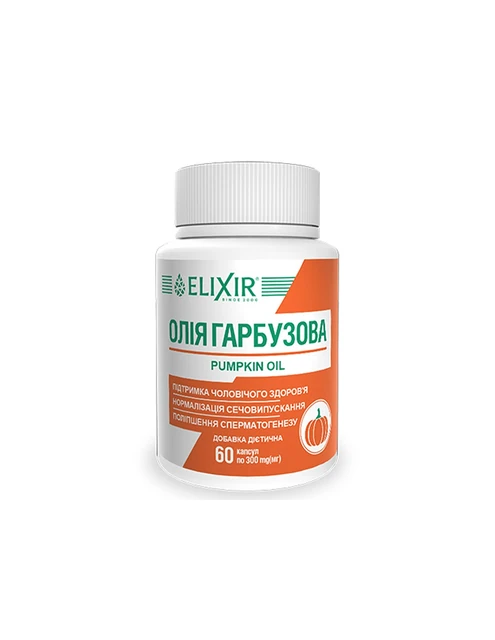 Тиквено масло Elixir 300 mg - 60 капсули